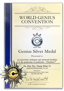 Tokyo Genius Award