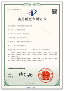 LalaBling - Chinese Patent