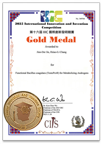 TestoPro® 芽孢乳桿菌