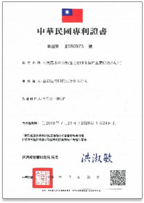 NattoMena®-Taiwanese Patent
