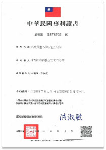 LABCOT®-Taiwanese Patent