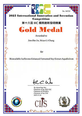 AquaSoiivon® wins Gold Award at the 16th IIIC