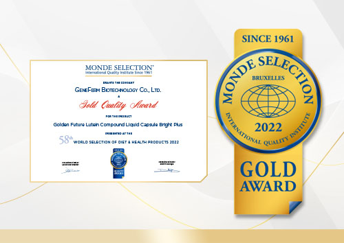 Won the international Quality Award From Monde Selection® lnstitute