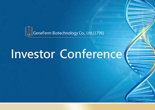 Invited to attend investor conference, GeneFerm Biotechnology released the new growth engine.