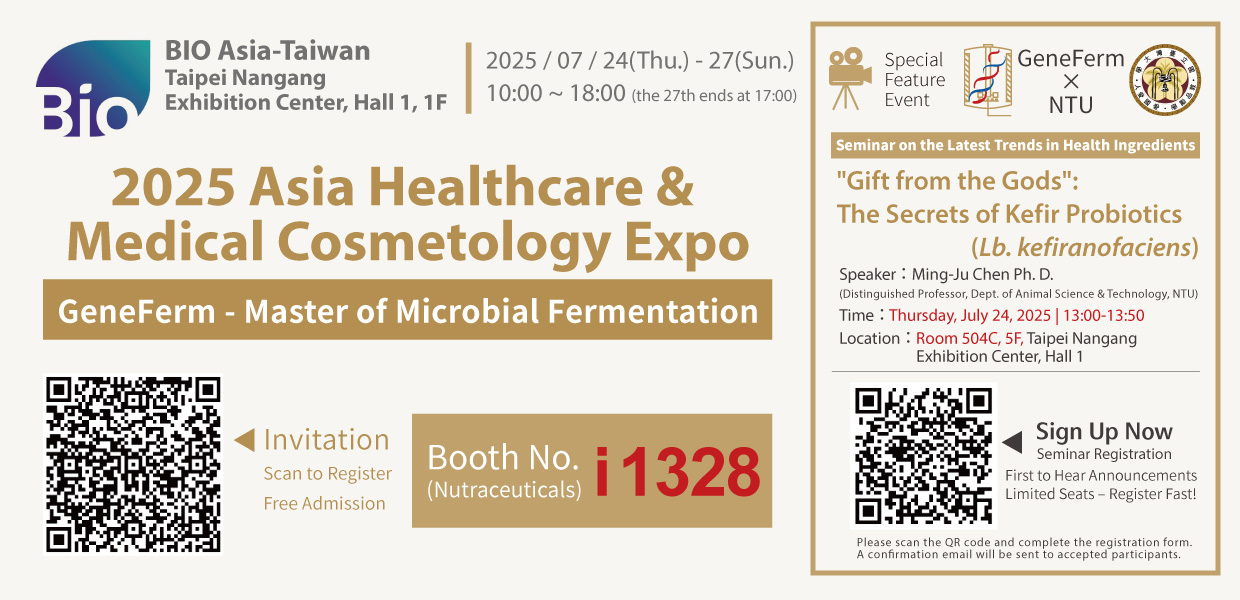 2025 BIO Asia–Taiwan Exhibition: Meet GeneFerm at Nangang Exhibition Center, July 24–27