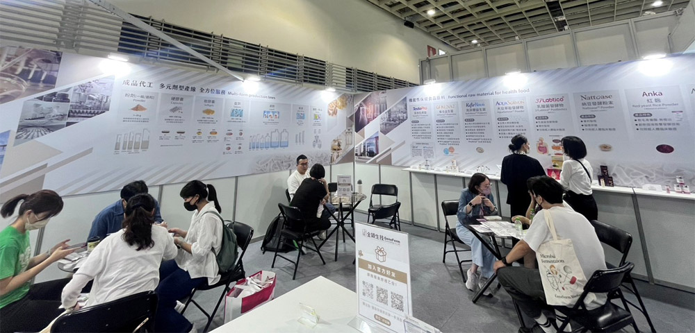 GeneFerm Biotechnology engaging with clients at exhibition booth, presenting fermented ingredient solutions