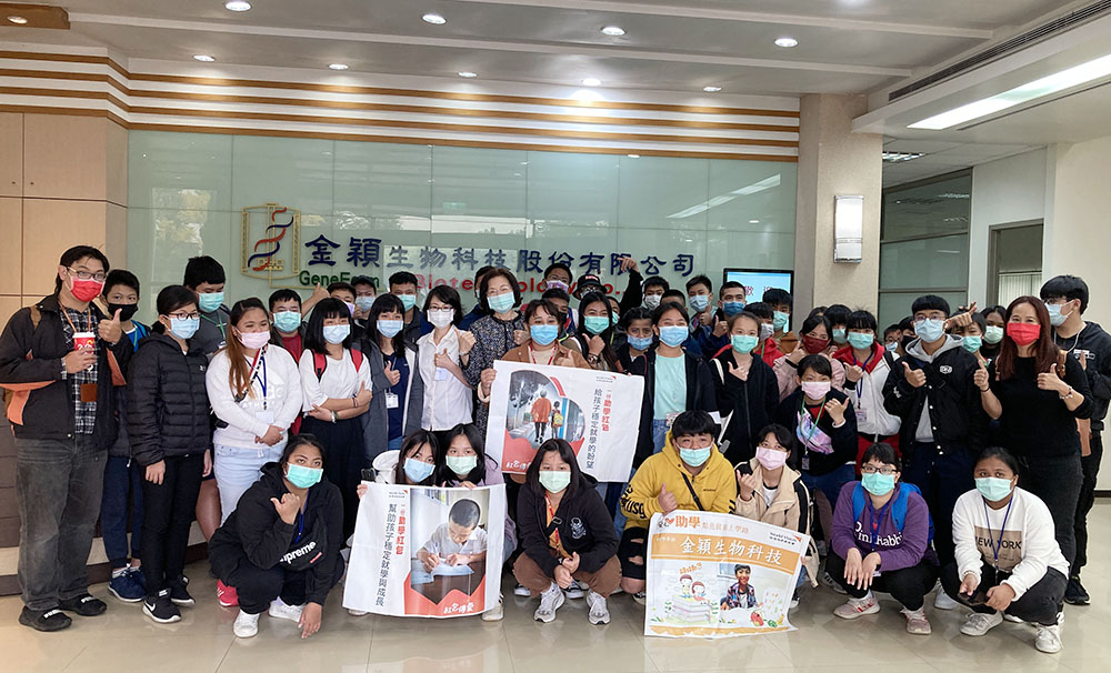 GeneFerm Biotechnology works with World Vision Taiwan