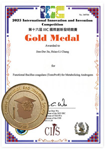 Honored with the Gold Medal at the IIIC Competition.